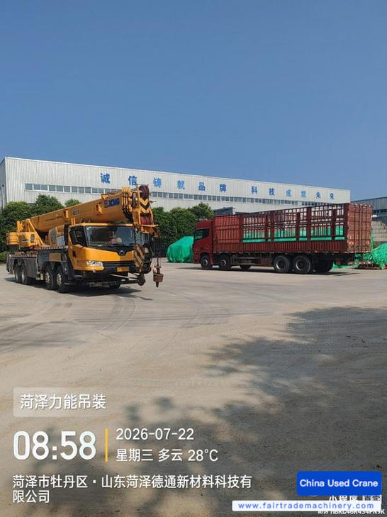 شراء XCMG XCT55L5 مستعمل رافعة شراء XCMG XCT55L5 مستعمل رافعة